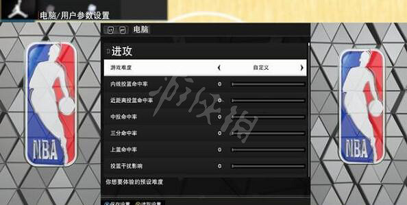 《NBA 2K23》喬丹模式攻略技巧 喬丹挑戰模式怎麽玩? 《NBA 2K23》喬丹模式攻略技巧 喬丹挑戰模式怎麽玩?