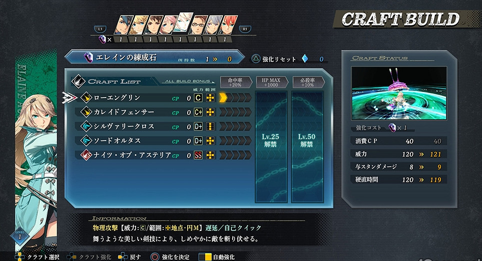 《英雄傳說:黎之軌跡2》TGS新模式試玩實機截圖! 《英雄傳說:黎之軌跡2》TGS新模式試玩實機截圖!