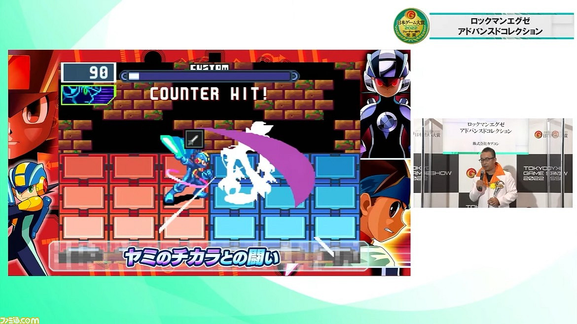 TGS22：2022日本遊戲大獎未來組公布!《臥龍》等獲獎