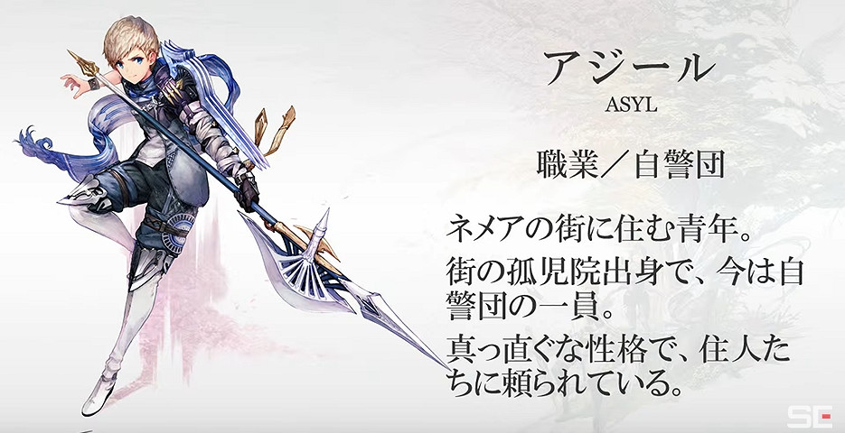 種田新作《Harvestella》公布職業系統和新角色細節 種田新作《Harvestella》公布職業系統和新角色細節