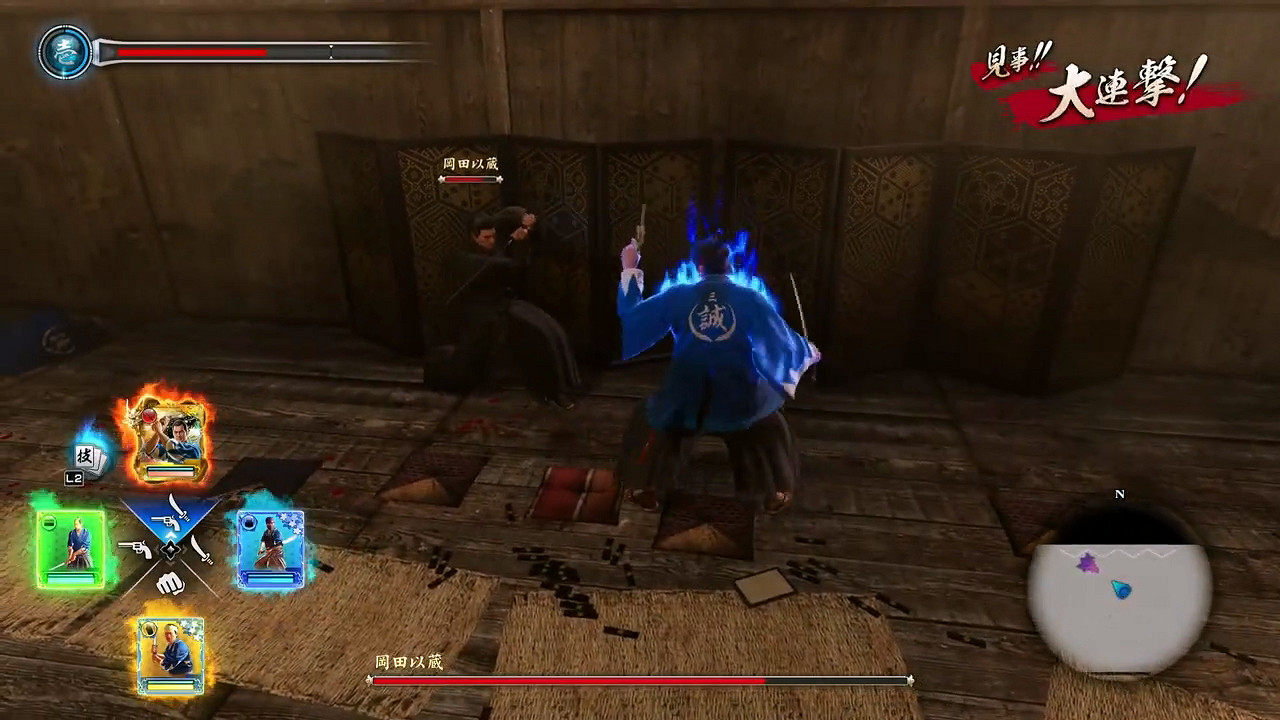 《如龍:維新極》28分鐘新實機展示:極藍氣功波! 《如龍:維新極》28分鐘新實機展示:極藍氣功波!