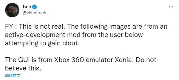 網友：你這背景太假了！《荒野大鏢客Re》也泄露了？