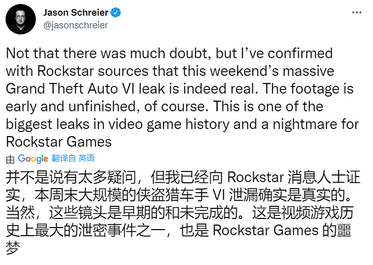 早報：《GTA6》大量泄露為真 駭客要R星找其談判