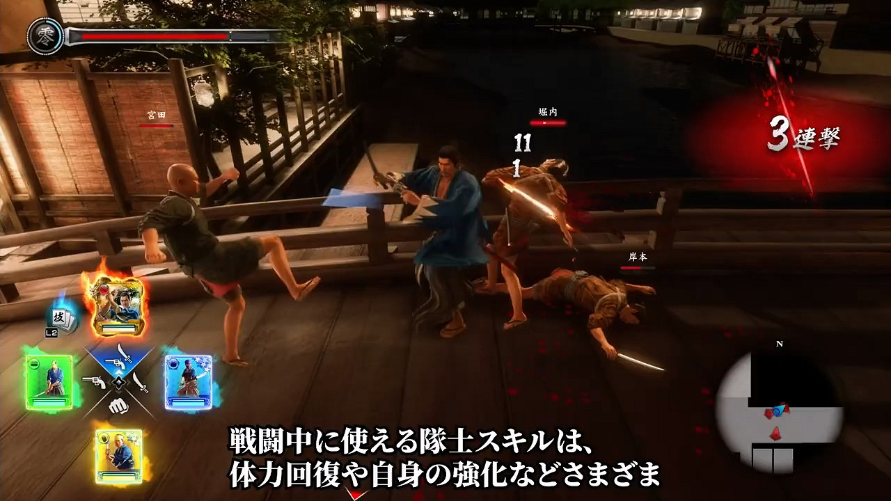 《如龍:維新極》28分鐘新實機展示:極藍氣功波! 《如龍:維新極》28分鐘新實機展示:極藍氣功波!