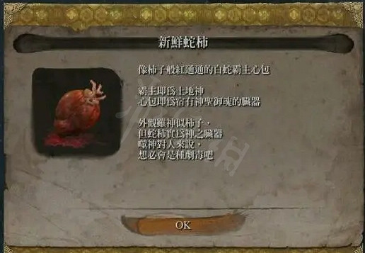 《隻狼暗影雙死》龍之返鄉結局怎麽達成？龍之返鄉結局條件介紹