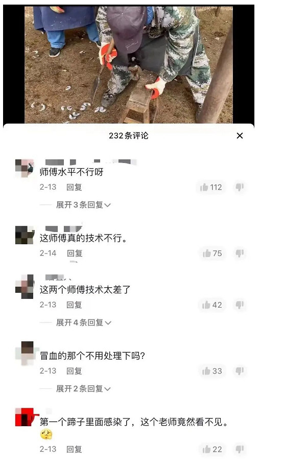 我攤牌了,我也是足控,熬夜遲到就遲到吧 我攤牌了,我也是足控,熬夜遲到就遲到吧