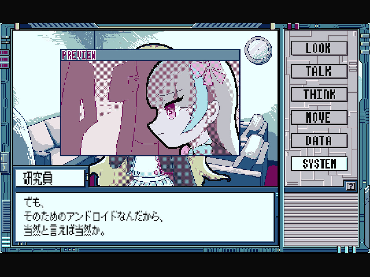 冒險ADV《二進製症候群》上架Steam 開放免費Demo 冒險ADV《二進製症候群》上架Steam 開放免費Demo