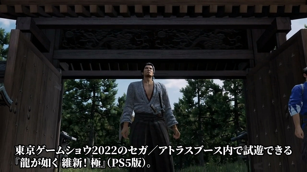 《如龍:維新極》28分鐘新實機展示:極藍氣功波! 《如龍:維新極》28分鐘新實機展示:極藍氣功波!