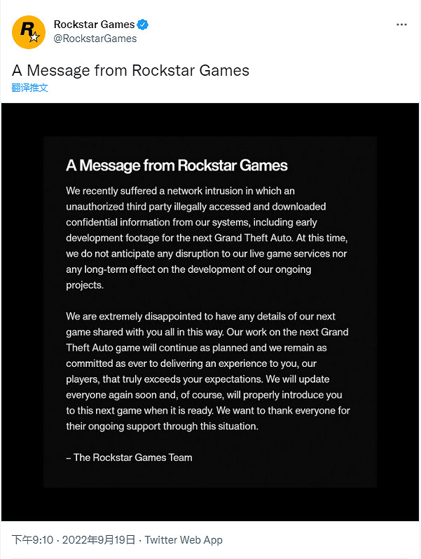 開發計劃不變 R星發表公告回應《GTA6》內容泄露一事 開發計劃不變 R星發表公告回應《GTA6》內容泄露一事