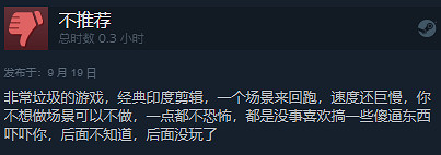 特別好評!心理恐怖冒險遊戲《The Death》氛圍超棒 特別好評!心理恐怖冒險遊戲《The Death》氛圍超棒