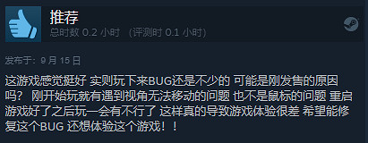 特別好評!心理恐怖冒險遊戲《The Death》氛圍超棒 特別好評!心理恐怖冒險遊戲《The Death》氛圍超棒