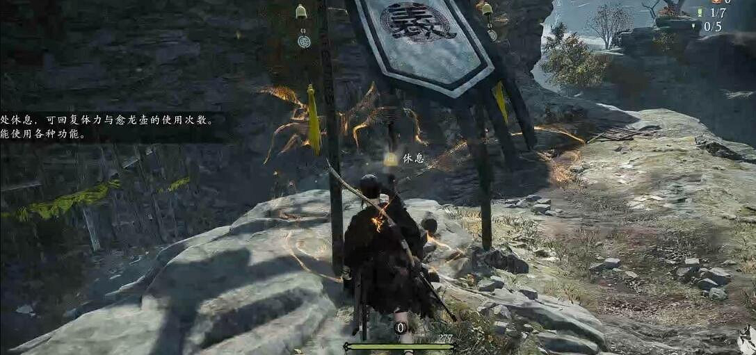 《臥龍蒼天隕落》試玩版牙旗在哪?試玩版鬼谷溝收集攻略 《臥龍蒼天隕落》試玩版牙旗在哪?試玩版鬼谷溝收集攻略