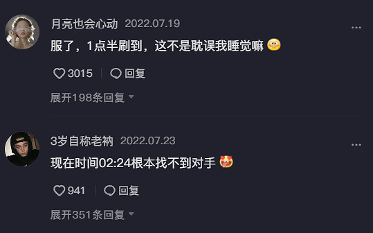 我攤牌了,我也是足控,熬夜遲到就遲到吧 我攤牌了,我也是足控,熬夜遲到就遲到吧