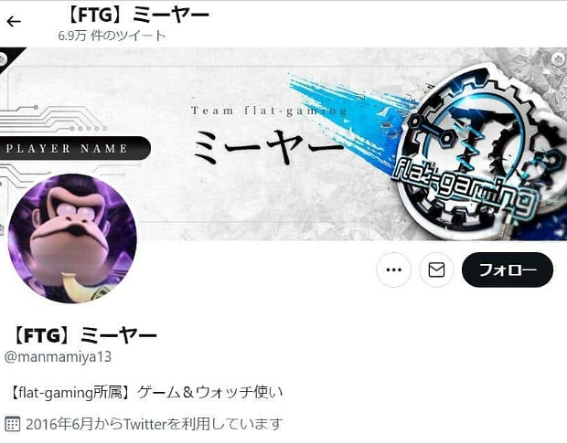 職業玩家應召參與《大亂鬥》網路賭博被舉報 火速致歉 職業玩家應召參與《大亂鬥》網路賭博被舉報 火速致歉