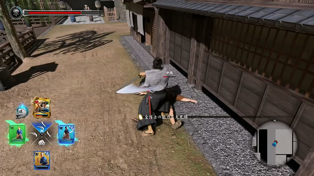 《如龍:維新極》28分鐘新實機展示:極藍氣功波! 《如龍:維新極》28分鐘新實機展示:極藍氣功波!