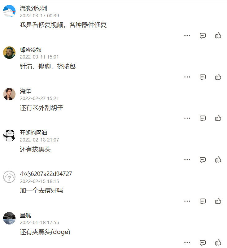 我攤牌了,我也是足控,熬夜遲到就遲到吧 我攤牌了,我也是足控,熬夜遲到就遲到吧