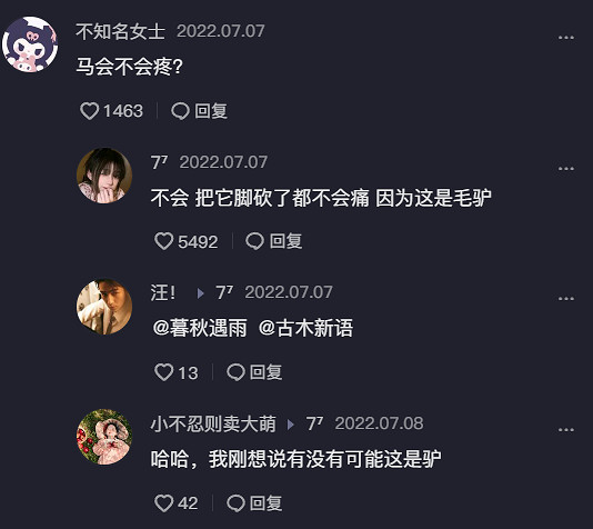 我攤牌了,我也是足控,熬夜遲到就遲到吧 我攤牌了,我也是足控,熬夜遲到就遲到吧