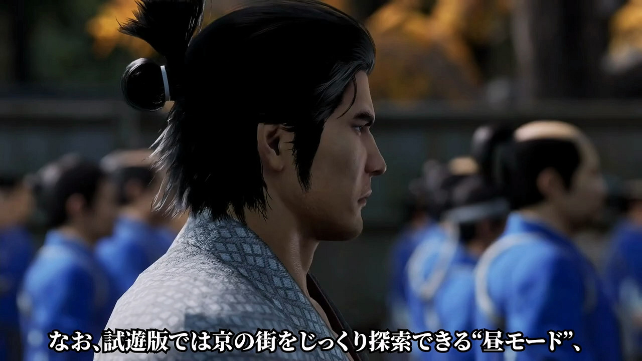 《如龍:維新極》28分鐘新實機展示:極藍氣功波! 《如龍:維新極》28分鐘新實機展示:極藍氣功波!