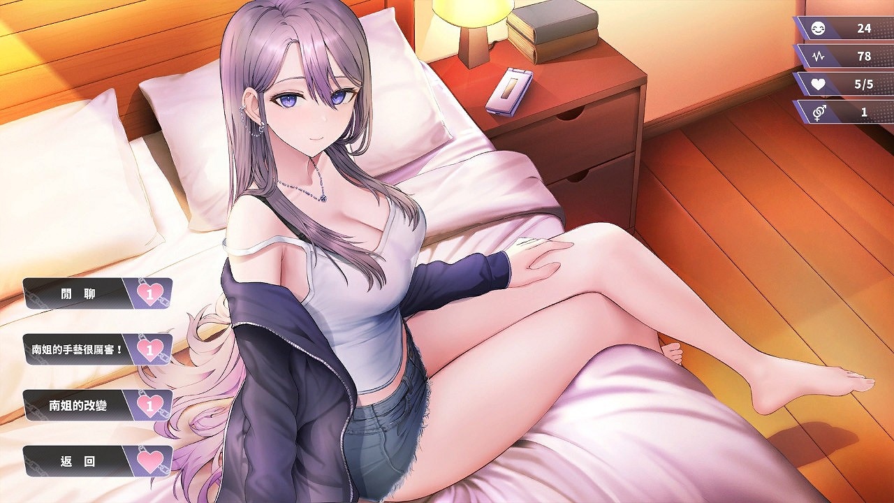 姐控新作《幸福的二人房》月底登陸 《鬼父》聲優配音 姐控新作《幸福的二人房》月底登陸 《鬼父》聲優配音