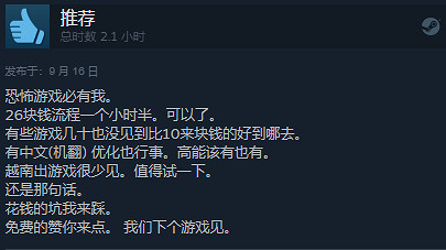 特別好評!心理恐怖冒險遊戲《The Death》氛圍超棒 特別好評!心理恐怖冒險遊戲《The Death》氛圍超棒