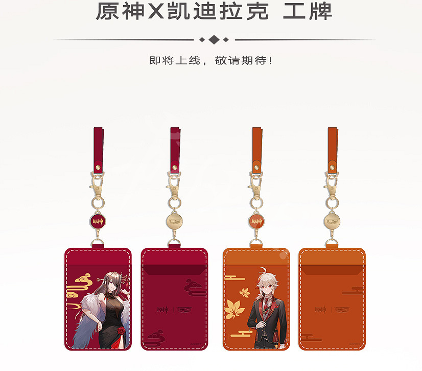 《原神》連動凱迪拉克多少錢一輛?連動凱迪拉克活動介紹 《原神》連動凱迪拉克多少錢一輛?連動凱迪拉克活動介紹