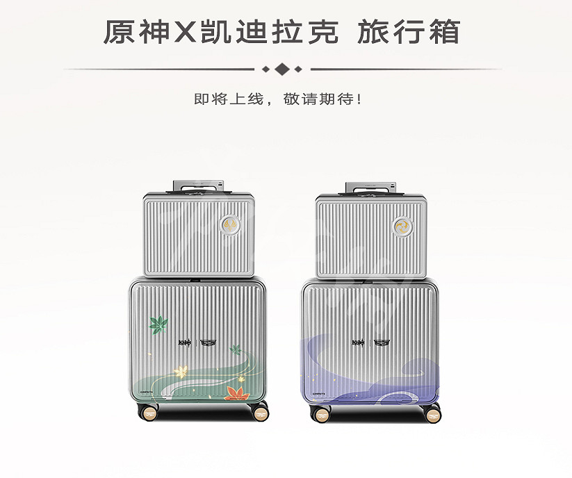 《原神》連動凱迪拉克多少錢一輛?連動凱迪拉克活動介紹 《原神》連動凱迪拉克多少錢一輛?連動凱迪拉克活動介紹