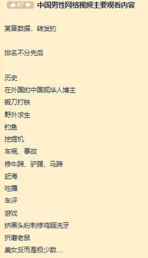 我攤牌了,我也是足控,熬夜遲到就遲到吧 我攤牌了,我也是足控,熬夜遲到就遲到吧