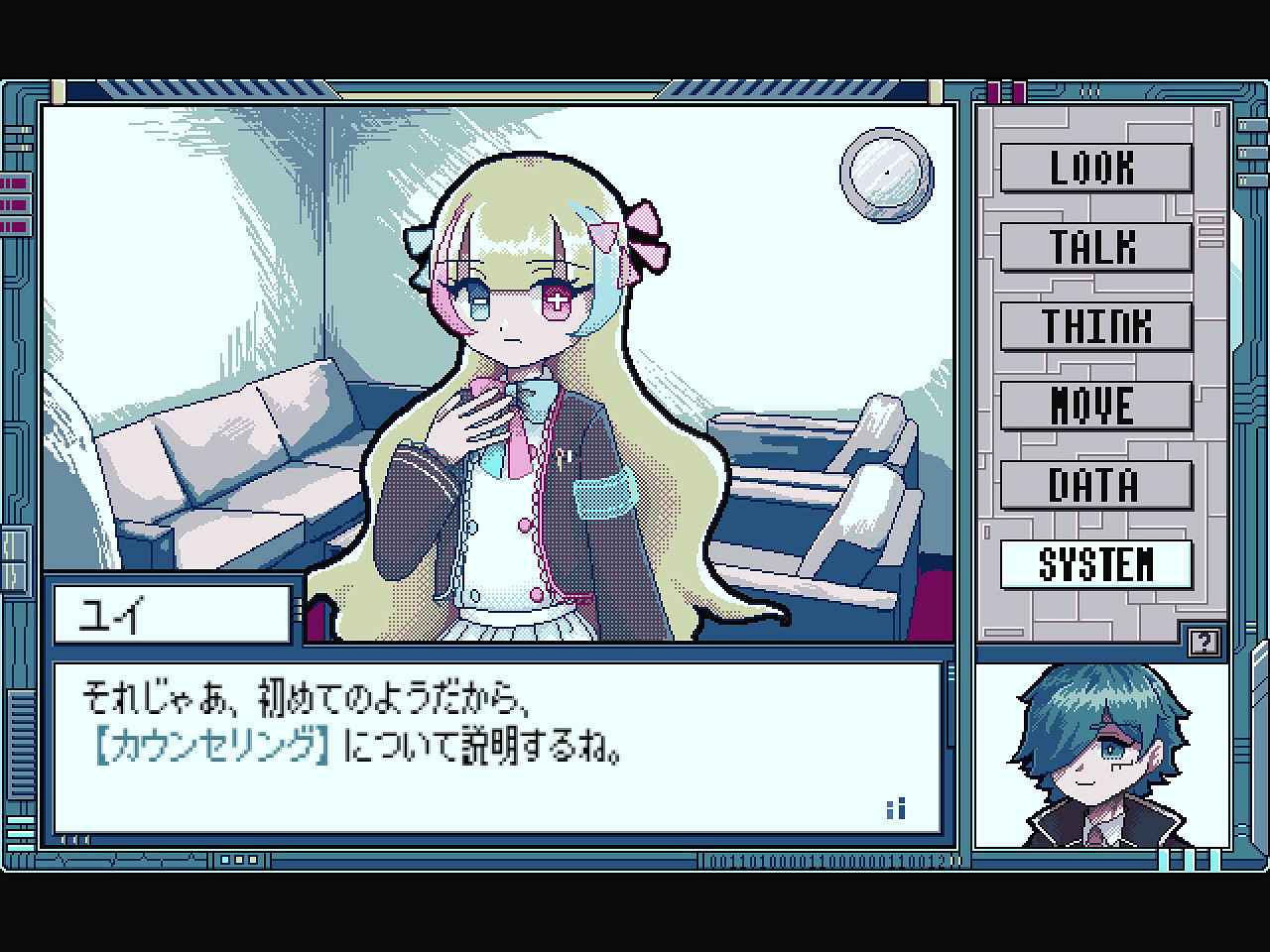 視覺小說《二進製症候群》上線Steam 2023年推出支援中文 視覺小說《二進製症候群》上線Steam 2023年推出支援中文