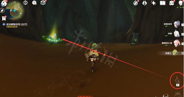 《原神》解除七個封印怎麽過?解除七個封印方法介紹 《原神》解除七個封印怎麽過?解除七個封印方法介紹