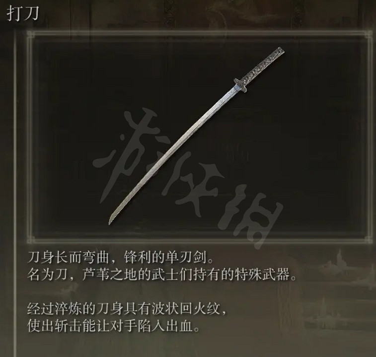 《艾爾登法環》武器排名怎麽樣?武器排名介紹 《艾爾登法環》武器排名怎麽樣?武器排名介紹