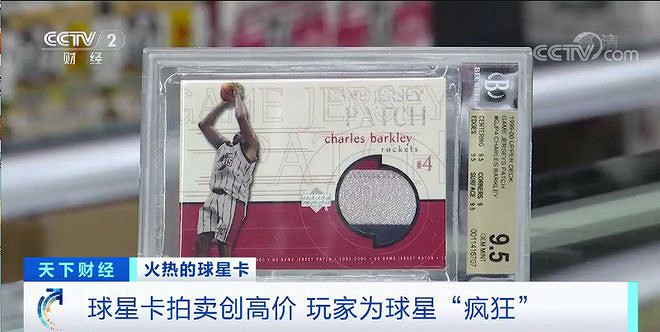 賣出數萬元的“LOL選手卡”,真的不是來割韭菜嗎? 賣出數萬元的“LOL選手卡”,真的不是來割韭菜嗎?