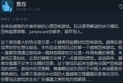 特別好評!心理恐怖冒險遊戲《The Death》氛圍超棒 特別好評!心理恐怖冒險遊戲《The Death》氛圍超棒