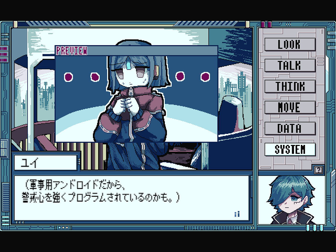 冒險ADV《二進製症候群》上架Steam 開放免費Demo 冒險ADV《二進製症候群》上架Steam 開放免費Demo