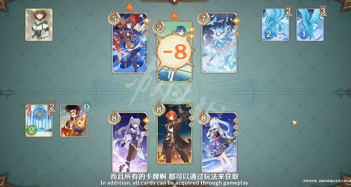 《原神》七聖召喚什麽時候開啟?七聖召喚玩法介紹 《原神》七聖召喚什麽時候開啟?七聖召喚玩法介紹