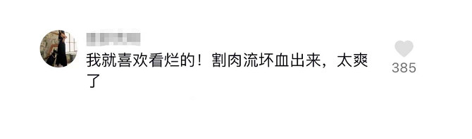 我攤牌了,我也是足控,熬夜遲到就遲到吧 我攤牌了,我也是足控,熬夜遲到就遲到吧