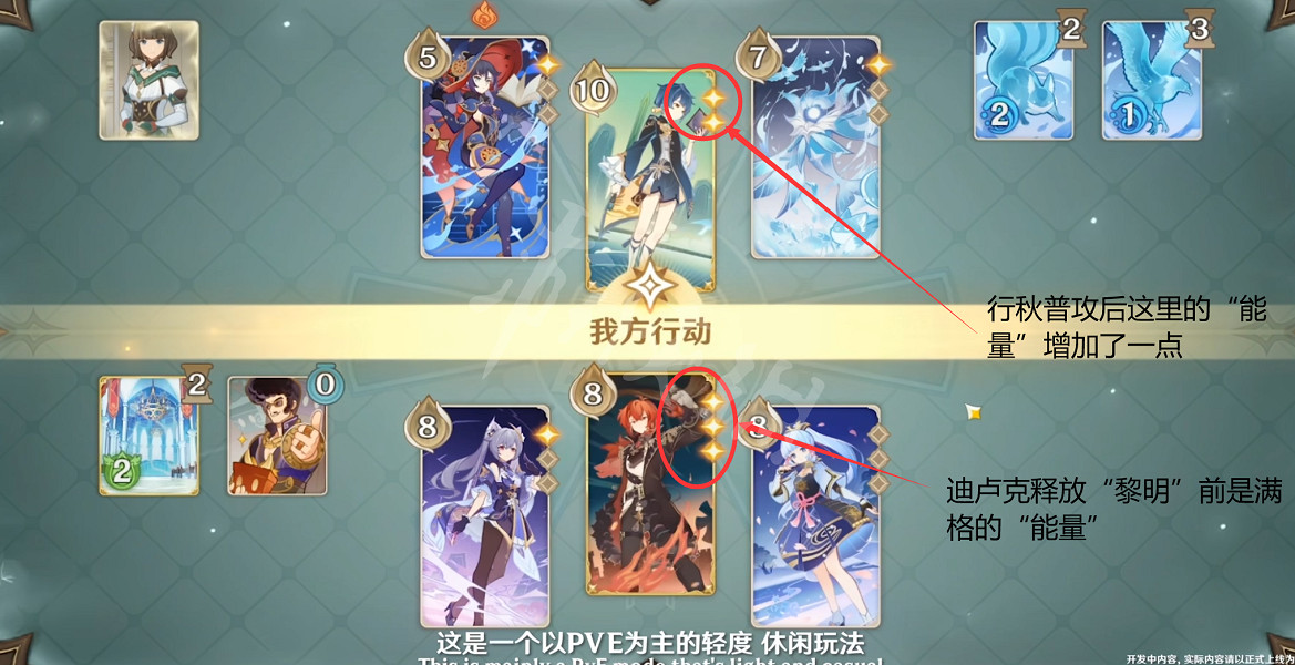 《原神》七聖召喚什麽時候開啟?七聖召喚玩法介紹 《原神》七聖召喚什麽時候開啟?七聖召喚玩法介紹