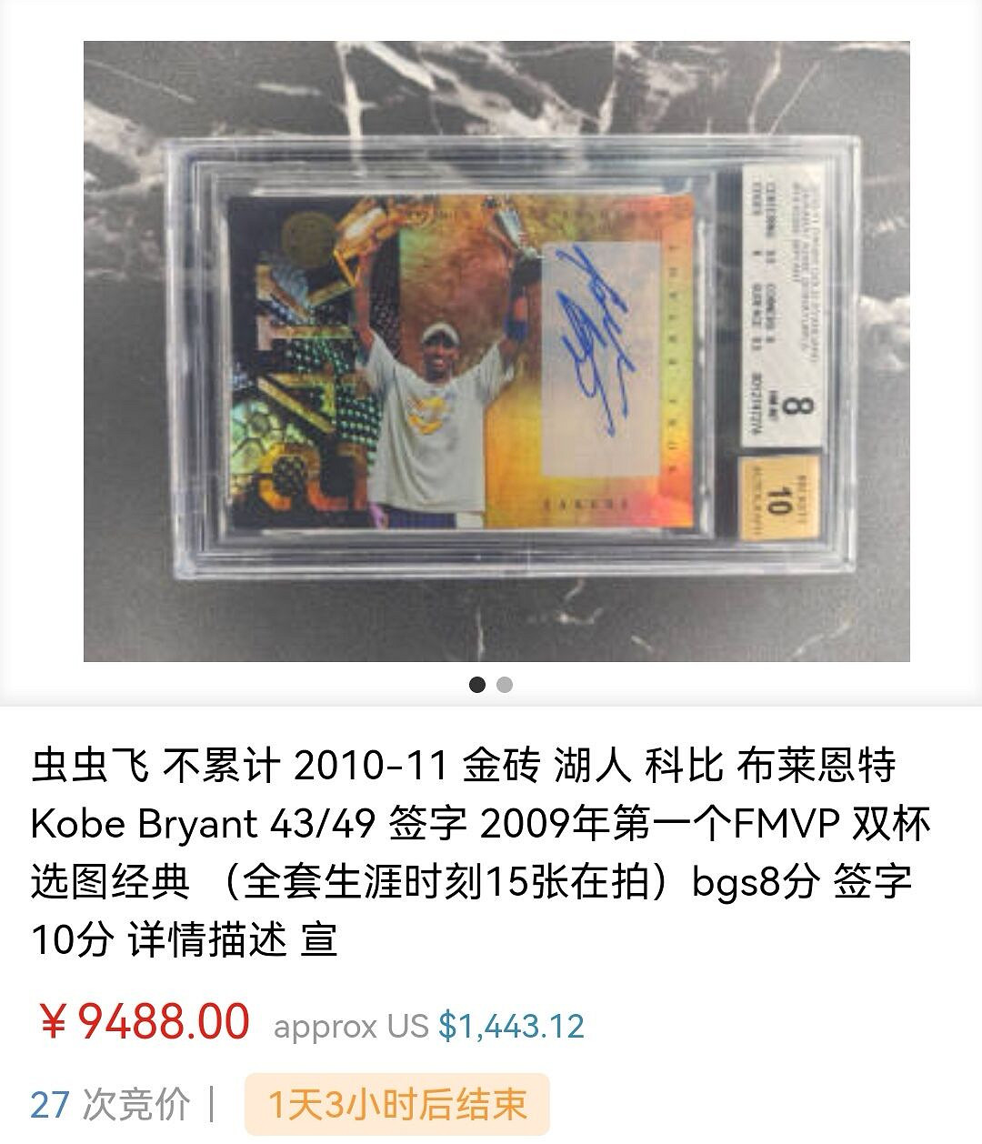 賣出數萬元的“LOL選手卡”,真的不是來割韭菜嗎? 賣出數萬元的“LOL選手卡”,真的不是來割韭菜嗎?