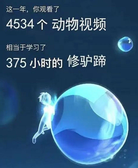我攤牌了,我也是足控,熬夜遲到就遲到吧 我攤牌了,我也是足控,熬夜遲到就遲到吧