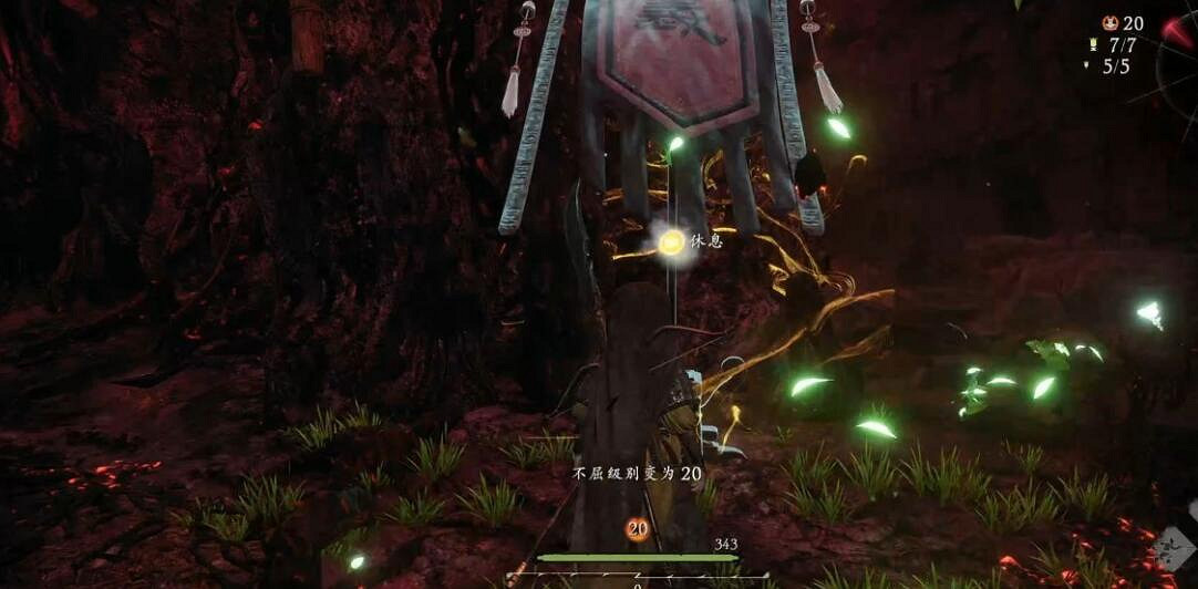 《臥龍蒼天隕落》試玩版牙旗在哪?試玩版鬼谷溝收集攻略 《臥龍蒼天隕落》試玩版牙旗在哪?試玩版鬼谷溝收集攻略