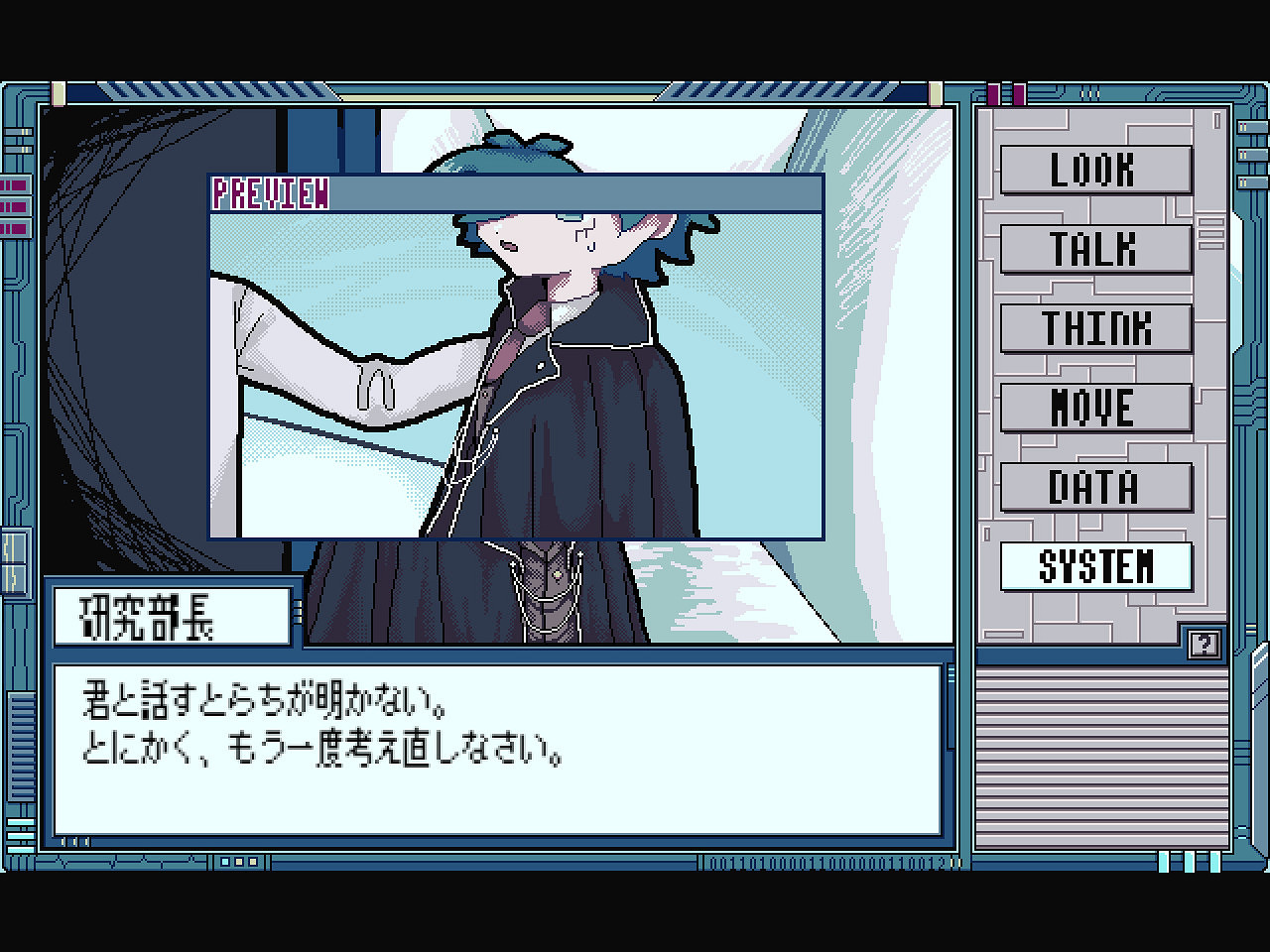 視覺小說《二進製症候群》上線Steam 2023年推出支援中文 視覺小說《二進製症候群》上線Steam 2023年推出支援中文