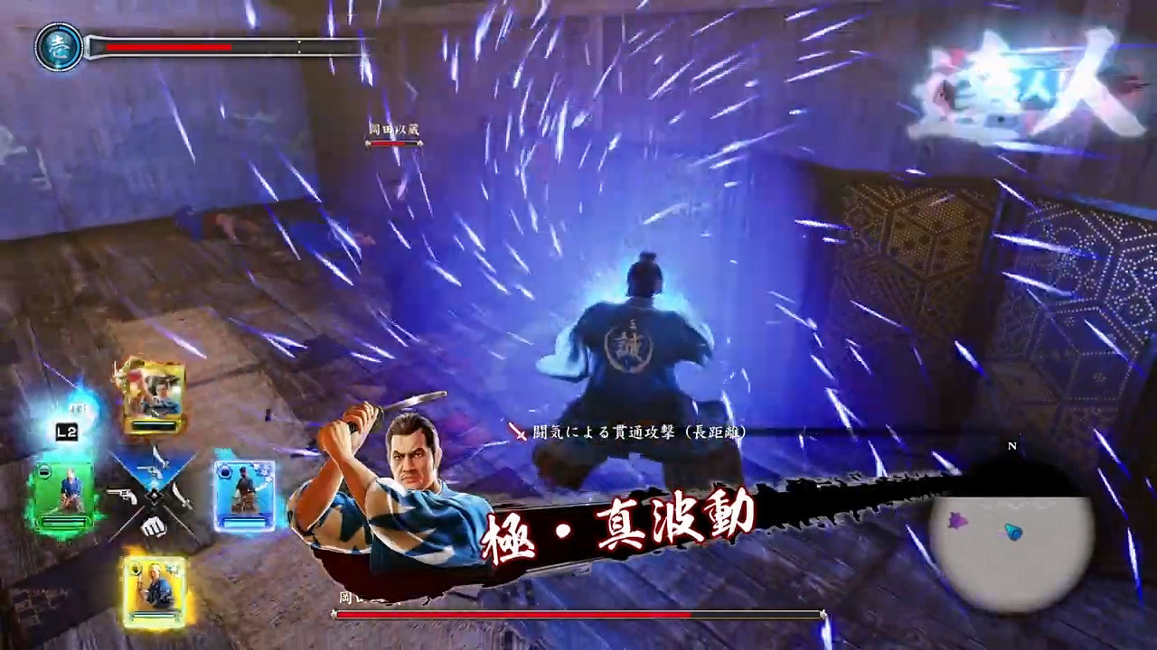 《如龍:維新極》28分鐘新實機展示:極藍氣功波! 《如龍:維新極》28分鐘新實機展示:極藍氣功波!