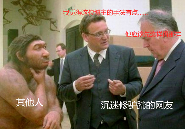 我攤牌了,我也是足控,熬夜遲到就遲到吧 我攤牌了,我也是足控,熬夜遲到就遲到吧