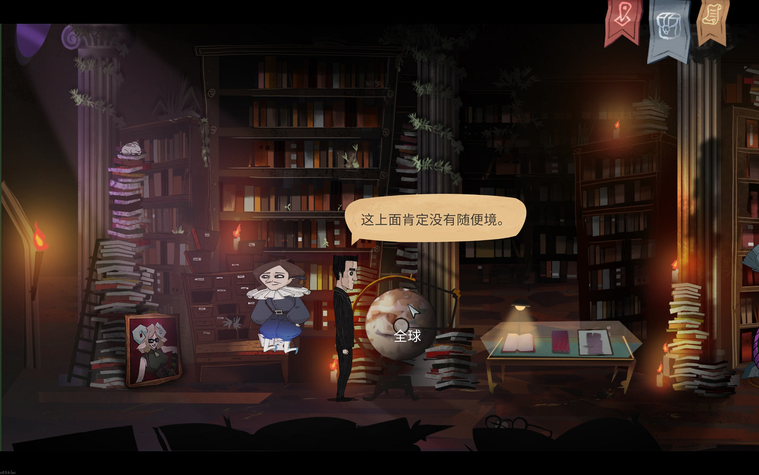 逃離魔法監獄 非線性解密遊戲《隨便境》現已發售