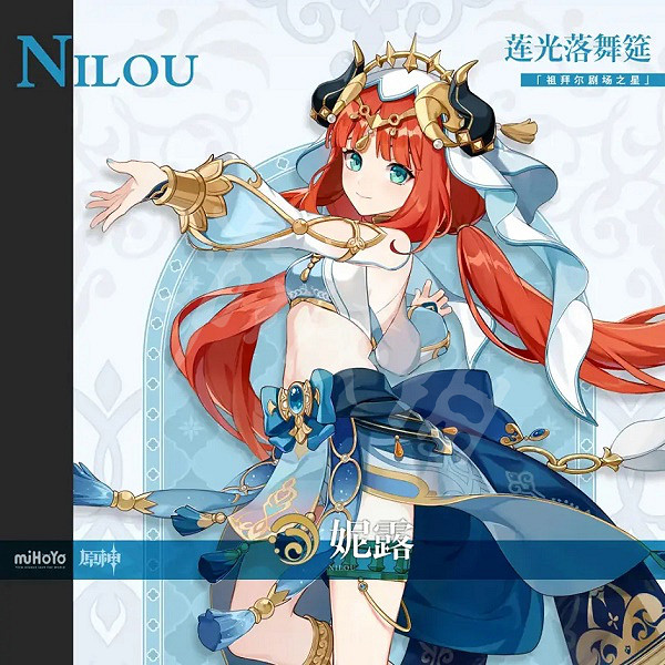 《原神》妮露突破材料有哪些?妮露突破材料匯總 《原神》妮露突破材料有哪些?妮露突破材料匯總