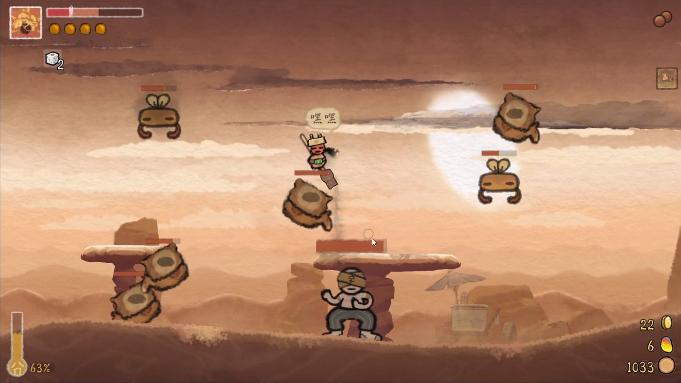 《黃老餅夢遊驚奇》試玩Demo上線 十月新品節更新關卡 《黃老餅夢遊驚奇》試玩Demo上線 十月新品節更新關卡