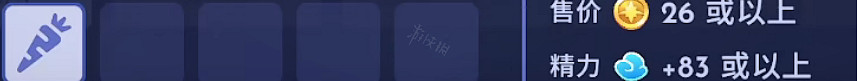 《迪士尼夢幻星谷》菜譜大全 食譜怎麽做? 《迪士尼夢幻星谷》菜譜大全 食譜怎麽做?