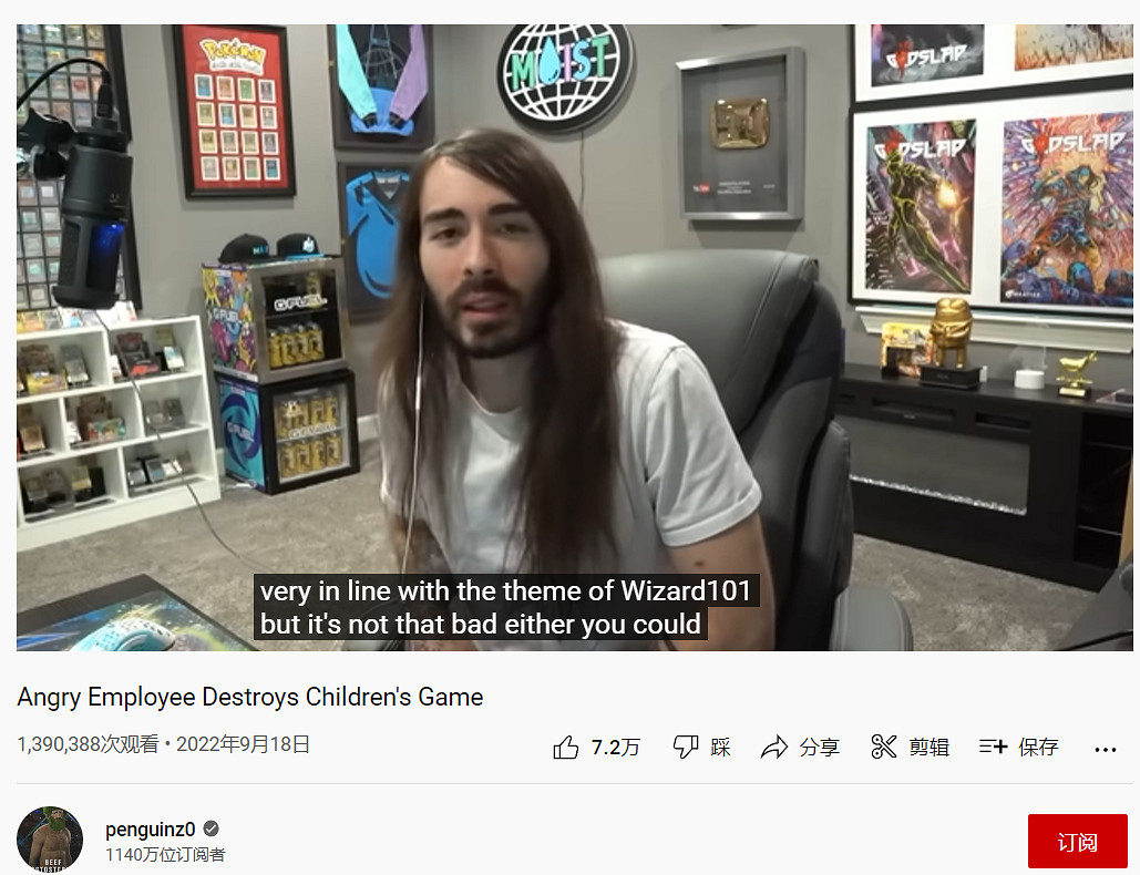 一位憤怒的員工,讓美國孩子的國民遊戲充滿下流的消息