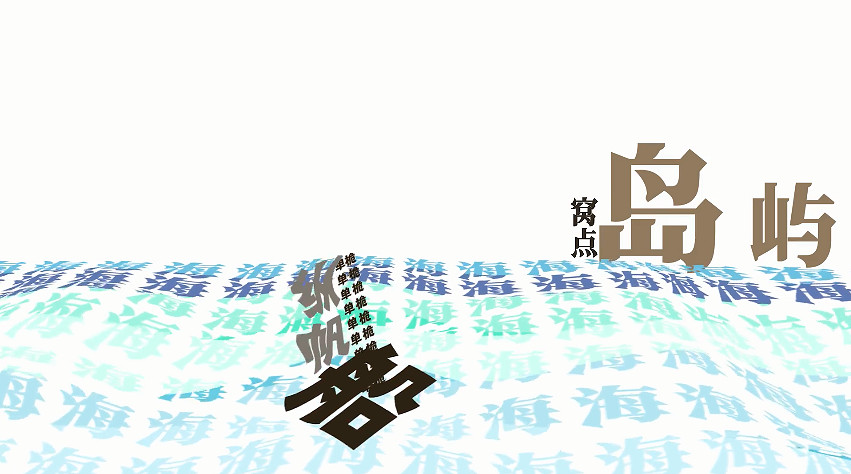 育碧整活2G版《碧海黑帆》實機展示:文字冒險玩海戰 育碧整活2G版《碧海黑帆》實機展示:文字冒險玩海戰