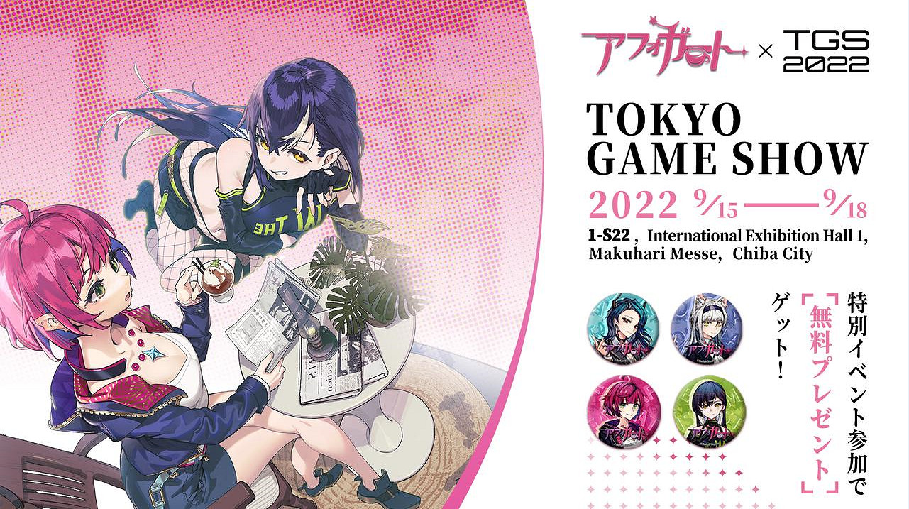 中國大陸研發獨立CRPG遊戲《動物迷城》亮相東京電玩展 中國大陸研發獨立CRPG遊戲《動物迷城》亮相東京電玩展