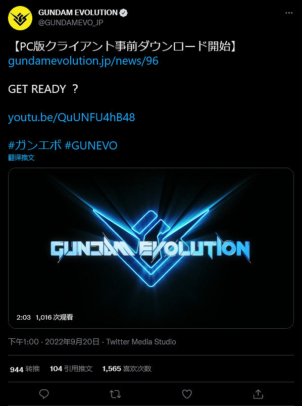 《鋼彈進化》PC預下載開啟 “戰鬥準備”預告公布